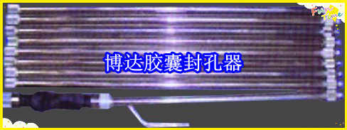 鶴壁博達(dá)廠家銷售JN型膠囊封孔器線上接單，歡迎您下單。
